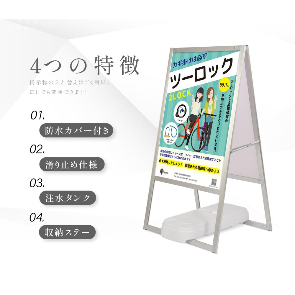 Amazon.co.jp: 看板 A1 たて看板 スタンド看板 重り 2点セット（看板+